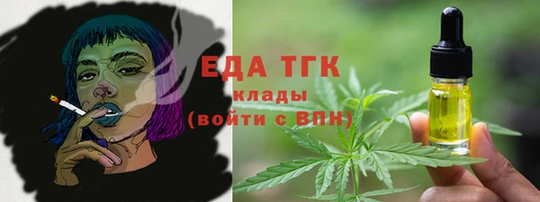 MDMA Богородск